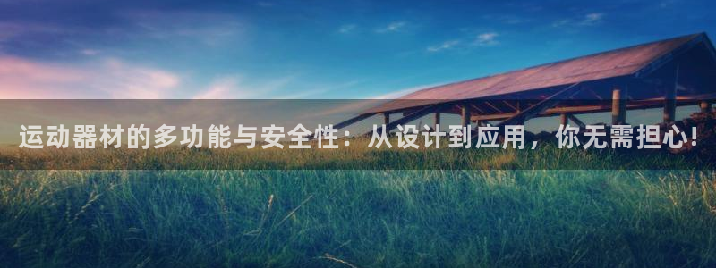 usdt可以放到imtoken钱包里吗：运动器材的多