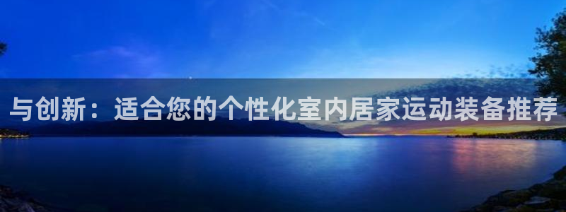 usdt钱包地址下载TRp钱包：与创新：适合您的个性
